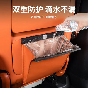 Factory Wholesale Car Magnetic Trash Bag Leather Rectangular Rear <b>Seat</b> <b>Hanging</b> Storage Universal For Car Interiors - Product Image 5