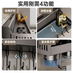 Wall Mounted <b>Kitchen</b> Storage <b>Rack</b> Multi Function For Chopsticks Knives Condiments Organizer 6-7.9in Height 8-11.9in Depth - Product Image 5