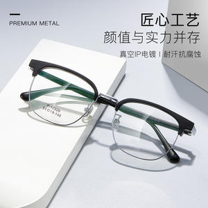 Montures de lunettes Danyang P-10326 ovales en alliage métallique avec verres en résine, usage général, collection automne 2025, design épuré - Product Image 2