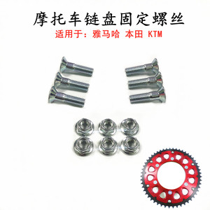 YZ CRF KTMM8 - Product Image 5