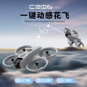 <b>Dropshipping</b> Shopify CZ06 New 8K Long Endurance Professional Aerial Quadcopter Remote Control Aircraft - Product Image 3