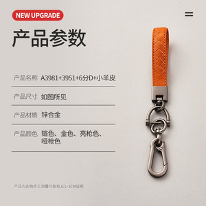 Luxury Lambskin <b>Car</b> Keychain Metal <b>Key</b> <b>Ring</b> With Clip For Men And Women Modern Simple Style A398139516 Points D - Product Image 2
