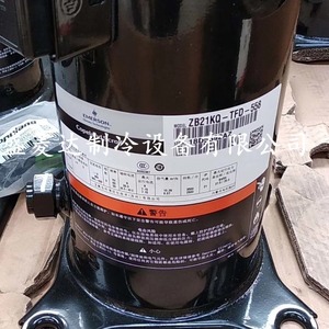 อะไหล่คอมเพรสเซอร์ HYZL Copeland รุ่น ZR22K3-TFD-522 ZR24K3-TFD-522 สำหรับอุปกรณ์ทำความเย็น - Product Image 1
