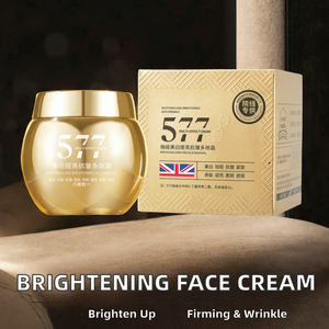 Crème de nuit hydratante raffermissante multi-effets éclaircissante anti-rides pour femmes, tous types de peau - Product Image 2