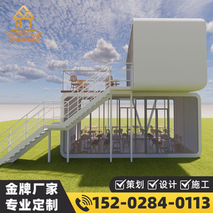 บ้านคอนเทนเนอร์สมัยใหม่ รูปทรงสี่เหลี่ยมผืนผ้า สำหรับใช้เป็นโรงแรม บ้านเคลื่อนที่สำเร็จรูป - Product Image 4