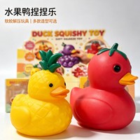 Groothandel Schattige Fruit Eend Squishy Speelgoed Zacht Langzaam Terugverend Stressverlichtend Knijp Speelgoed met Displaydoos