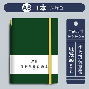 A6 Kích thước máy tính xách tay bán buôn, A7 xách tay notepad, máy tính xách tay Nhật Ký tươi và thanh lịch, máy tính xách tay cho jotting xuống từ. - Product Image 6