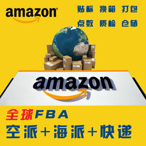 Servicio de Envío Exprés DHL Air Plus Express de China a Estados Unidos, Canadá, Japón, Reino Unido, Francia, Alemania, Incluye Despacho de Aduanas - Product Image 3