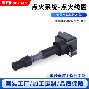 คอยล์จุดระเบิด 27300-2GGA0 สำหรับอะไหล่ทดแทนฮุนได เกีย เจเนซิส - Product Image 5