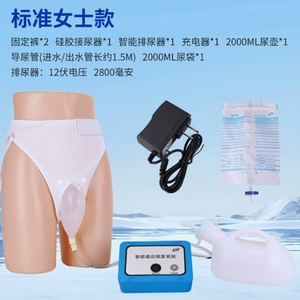 Collecteur d'urine intelligent à détection automatique, <span class=keywords><strong>sac</strong></span> réutilisable en silicone <span class=keywords><strong>pour</strong></span> cathéter urinaire 2000 ml, désinfection à l'ozone, certifié CE <span class=keywords><strong>pour</strong></span> - Product Image 5