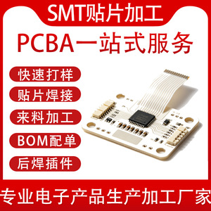Assemblage de circuits imprimés Qiancheng, fabrication de produits électroniques SMT, OEM, ODM avec certification ISO9001 - Product Image 5