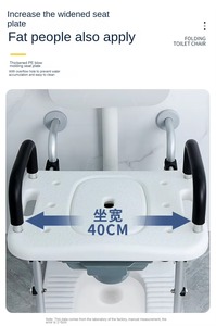 เก้าอี้ชักโครกพับได้พร้อมพื้นสำหรับผู้สูงอายุ - Product Image 5