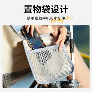 Chaise de pêche respirante Lingte en acier au carbone, pliable et portable pour l'extérieur - Product Image 5