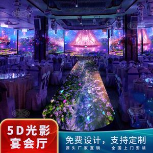 Projection immersive 3D interactive à œil nu pour salle de banquet, éclairage holographique de l'hôtel, projection de lumière et d'ombre - Product Image 3