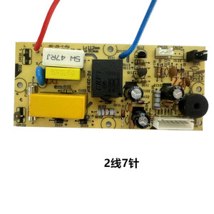 Carte mère universelle pour autocuiseur électrique My Zr Y Pw, 112x50mm, 2 fils, 7 broches, pour pièces de cuiseur à riz - Product Image 3