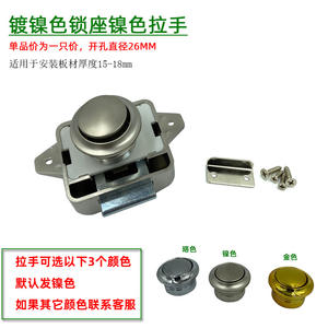 Empuje <span class=keywords><strong>para</strong></span> abrir la cerradura de la puerta <span class=keywords><strong>para</strong></span> el cajón de los muebles al aire libre sin manija Prensa sin llave Yacht Boat Jump Cabinet Lock - Product Image 4