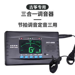 Afinador de cítara JMT-600B, metrónomo, detector de tono con clip para guitarra, violín, piano, práctica musical - Product Image 5
