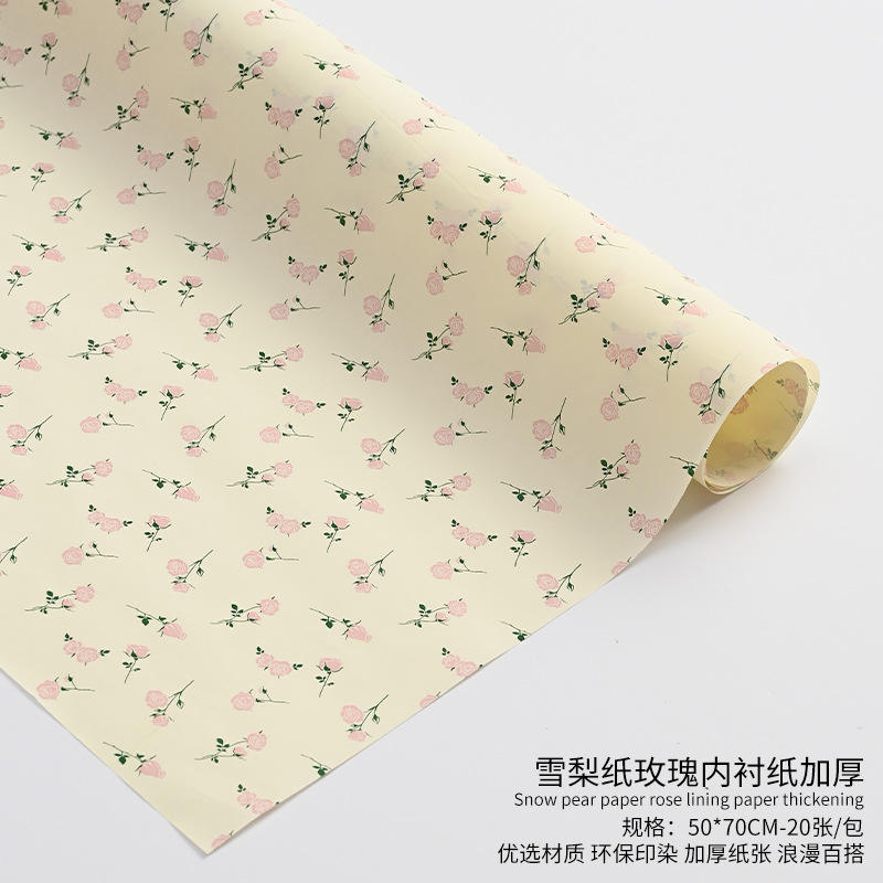 38gsm [Fleur rose sur jaune] 20 feuilles/sac