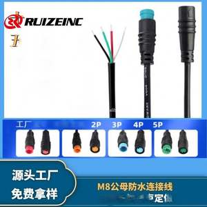 E-BIKE Speed SENSOR M F สายต่อ M8 2 3 4 5 6พินไฟฟ้ากันน้ำสำหรับการแสดงผลจักรยานไฟฟ้าประกอบสายทองแดง - Product Image 3