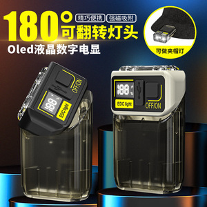 ไฟฉายพวงกุญแจ LED ขนาดเล็ก IP65 แบตเตอรี่ลิเธียม 6V ไฟสำหรับตั้งแคมป์และทำงาน - Product Image 2