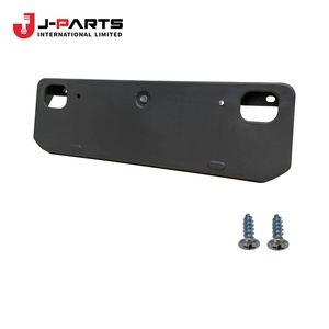 Plaque de fixation de pare-chocs avant, n°1 pour Toyota HIACE TRH203 2005-2013 - Product Image 1