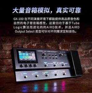 Bos Processeur Multi-Effets Complet GX100 avec Écran Tactile Couleur pour Guitare Électrique et Basse, et Simulation <span class=keywords><strong>d</strong></span>'Amplis - Product Image 4