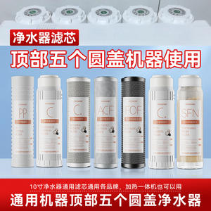 Cartucho de Filtro de Agua Ottney de 10 Pulgadas, Carbón Activado, Algodón PP, Filtro de Repuesto para Purificador de Agua de Grifo - Product Image 4