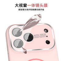 Nouvelle Arrivée Coque de Protection d'Appareil Photo en Silicone Magnétique avec Chargement Sans Fil pour iPhone 17 Air Pro Max 16 Plus 15 14 13 12
