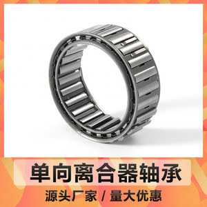 ตลับลูกปืนเม็ดเข็ม Htmw รุ่น Fe423Z2 Fe425Z2 Fe447Z2 สำหรับซ่อมและเปลี่ยนคลัตช์แบบทางเดียว - Product Image 2