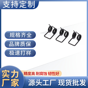 Stainless Steel Irregular Spring Locks High Strength Small Zipper Springs Torsion Springs For <b>Hardware</b> Use - Product Image 3