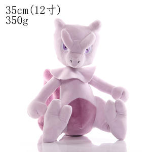 批发12英寸口袋妖怪毛绒玩具毛绒Snorlax松鼠玩具儿童礼品 - Product Image 5