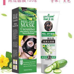 Mascarilla <span class=keywords><strong>Facial</strong></span> Desprendible de Carbón <span class=keywords><strong>Activado</strong></span> para <span class=keywords><strong>Limpieza</strong></span> Profunda de Poros, Control de Acné y Grasa, Mascarilla Nasal para Puntos Negros, Marca Privada, 120g - Product Image 3