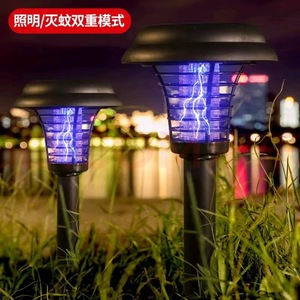 <b>Solar</b> Garden Mosquito Killer Light With Uv <b>Lamp</b> Waterproof Outdoor <b>Solar</b> <b>Powered</b> For Yard Lawn Patio - Product Image 1