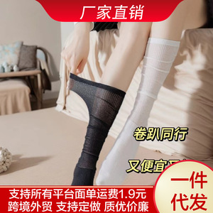 Women's Slouch <b>Socks</b> Summer Thin White Calf Length Mesh Breathable <b>Long</b> <b>Socks</b> - Product Image 5