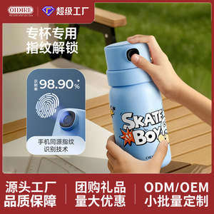 OIDIRE Skate Boy <b>Thermos</b> Cup 316 Stainless Steel Kids Student Water Bottle Sports Outdoor School Use - Product Image 2