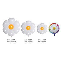 Ballons en aluminium Daisy pour fête d'anniversaire, décoration de mariage, accessoires photo, vente en gros
