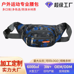 Sac de poitrine en toile Baigou unisexe, grande capacité, antivol, pour les loisirs, les voyages, le cyclisme en plein air, vert, bleu, noir - Product Image 5