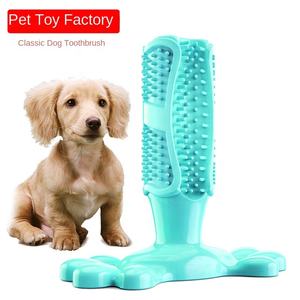 Cepillo de <span class=keywords><strong>Dientes</strong></span> para <span class=keywords><strong>Perros</strong></span> TPR Sostenible, Juguete Masticable para Molares, Limpieza Dental para Mascotas, Cuidado Bucal, Cepillo de Goma Ecológico, Plástico, Fiestas - Product Image 1