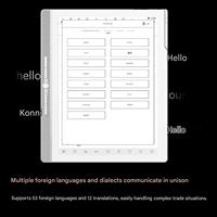 N10 Mini 2.ª Generación, Cuaderno Electrónico de 7.8 Pulgadas con Pantalla de Tinta Electrónica y Lector Electrónico, Tableta Inteligente para Oficina con Pantalla de Tinta para Estudiar