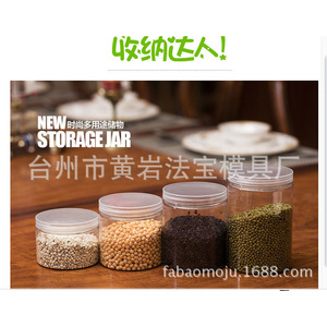 Bocaux de rangement en plastique transparent, forme cylindrique, avec couvercle en plastique, pour aliments, céréales, thé et herbes, multifonctionnels, hermétiques - Product Image 3