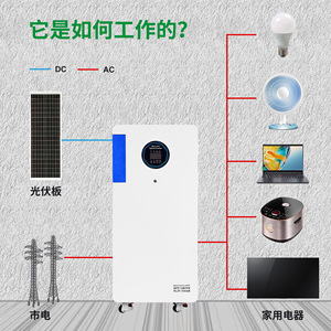 Sistema de Almacenamiento de Energía para el Hogar Mountain Shield de 6Kw 16Kwh con Batería de Litio e Inversor con MPPT para Energía Solar - Product Image 2