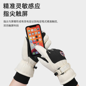 Gants de ski unisexes, gants d'hiver en polaire pour écran tactile, gants de cyclisme en plein air - Product Image 4