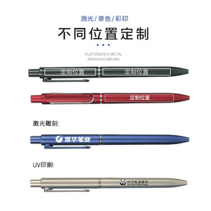 Business Gel <b>Pens</b> Metal Body Push Button Customizable Logo For Events Meetings Advertising Signature Writing - Product Image 4