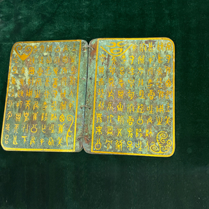 Libretas de Bronce con Caracteres Chinos Antiguos, Artesanía Metálica Hecha a Mano con Técnica de Fundición, Obra de Arte Coleccionable - Product Image 4