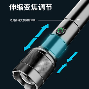 <b>Rechargeable</b> <b>Flashlight</b> Led Adjustable Focus 500-600M Beam Distance Outdoor Home Use With Sos Mode - Product Image 3
