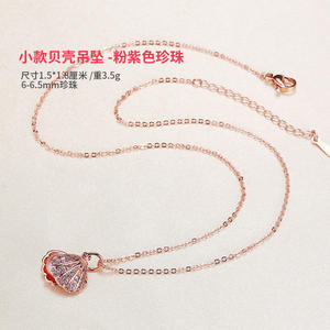 จี้เปลือกหอยทองคำแท้จากแหล่งผลิตโดยตรง เครื่องประดับมุกพรีเมียม สำหรับอินฟลูเอนเซอร์ไลฟ์สด ขายส่ง - Product Image 4