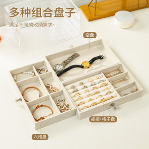 Jewelry Box Storage Organizer Multi Layer Beige Gray Large Capacity For Earrings Necklaces Rings Jewelry Display Drawer Cabinet - Product Image 1