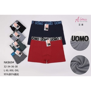 Boxer da uomo in cotone XXL con cintura elastica e Design traspirante con Logo in tessuto monouso in vita - Product Image 1
