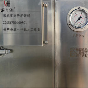 완전 자동화된 나일어 및 농어 산업용 물 분사 스케일 제거기 고품질 스케일 제거기 직판 - Product Image 4