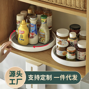 Rotating Spice <b>Rack</b> Round <b>Kitchen</b> Organizer Condiment Turntable Storage Desktop Standing Type Non Skid Gray White - Product Image 5